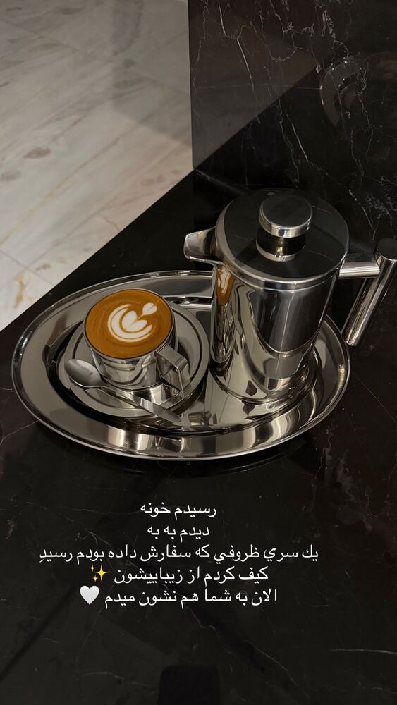  جدید ترین استوری اینستاگرام فوژان
