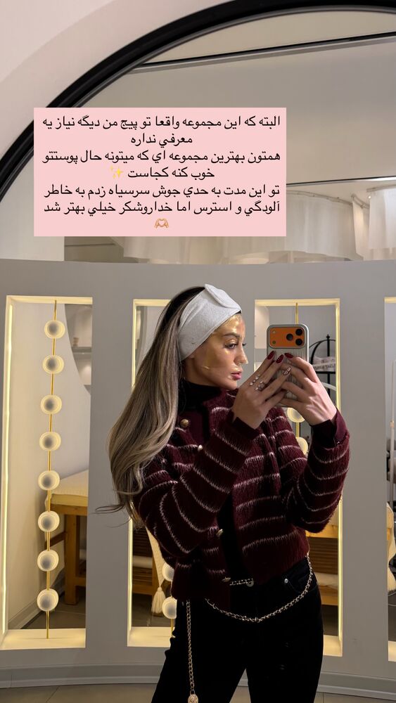  جدید ترین استوری اینستاگرام فوژان