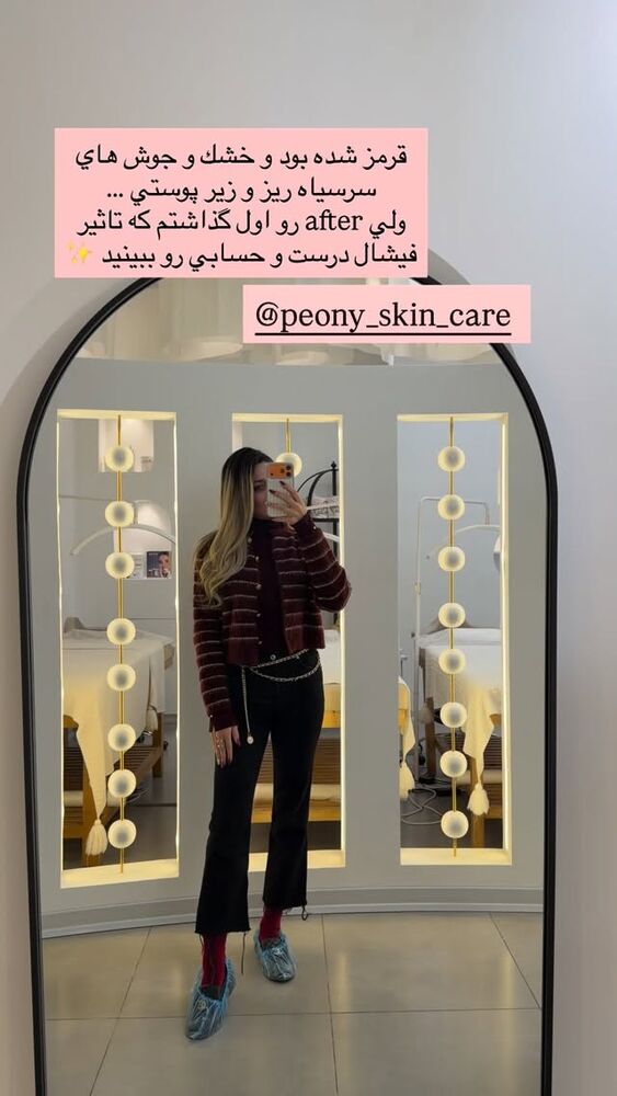  جدید ترین استوری اینستاگرام فوژان