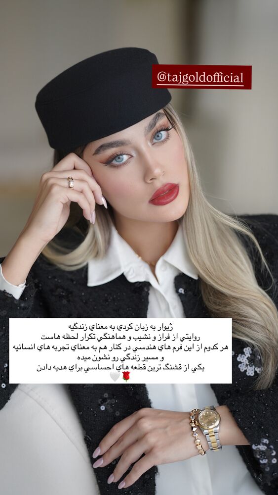  جدید ترین استوری اینستاگرام فوژان