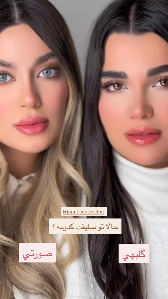  جدید ترین استوری اینستاگرام فوژان