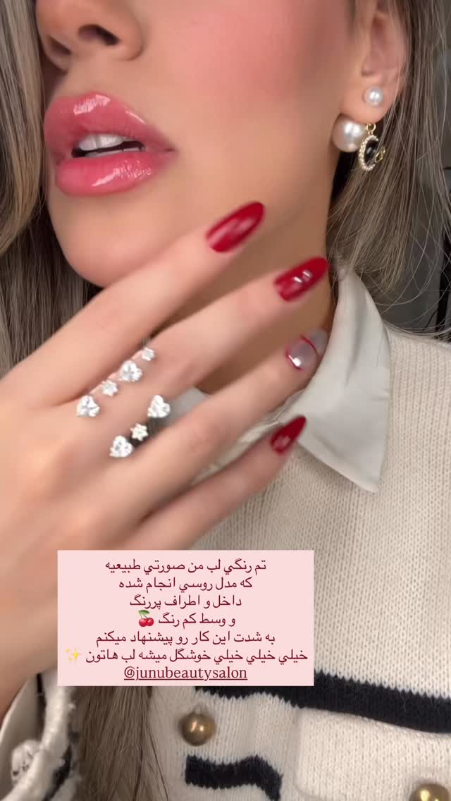  جدید ترین استوری اینستاگرام فوژان