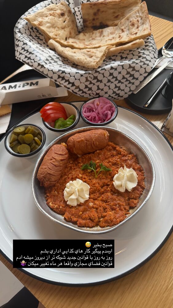  جدید ترین استوری اینستاگرام فوژان