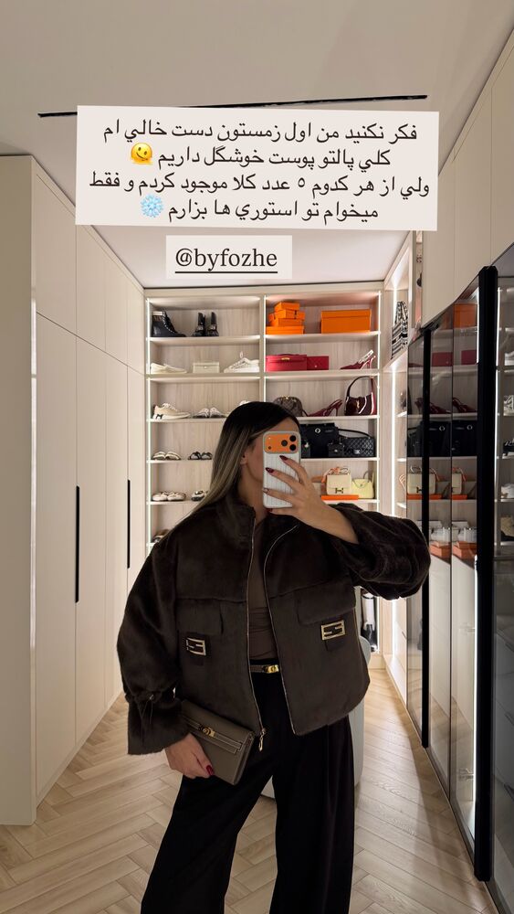  جدید ترین استوری اینستاگرام فوژان
