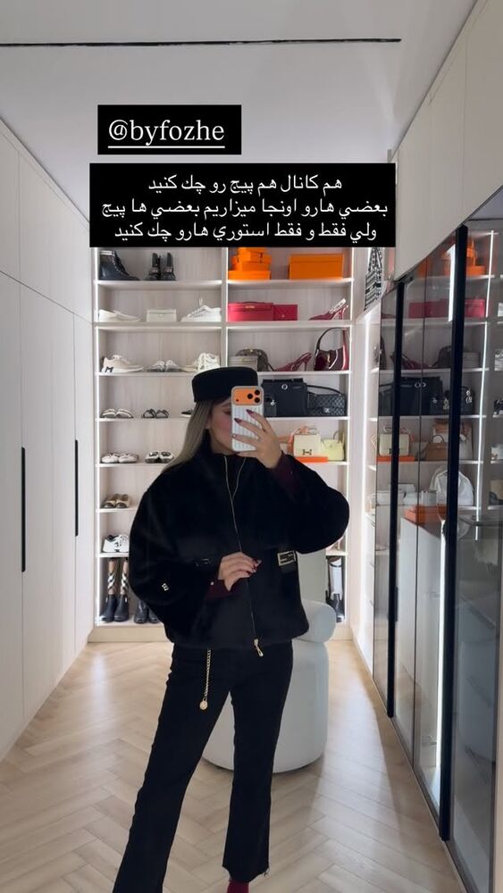  جدید ترین استوری اینستاگرام فوژان