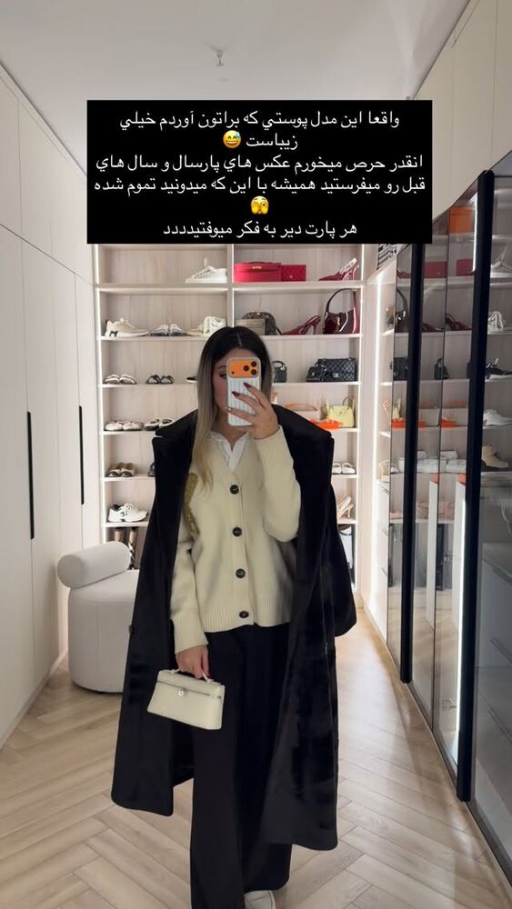  جدید ترین استوری اینستاگرام فوژان