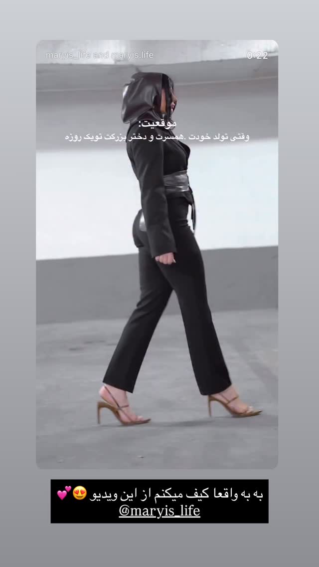  جدید ترین استوری اینستاگرام فوژان
