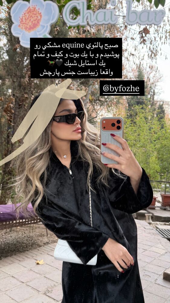  جدید ترین استوری اینستاگرام فوژان