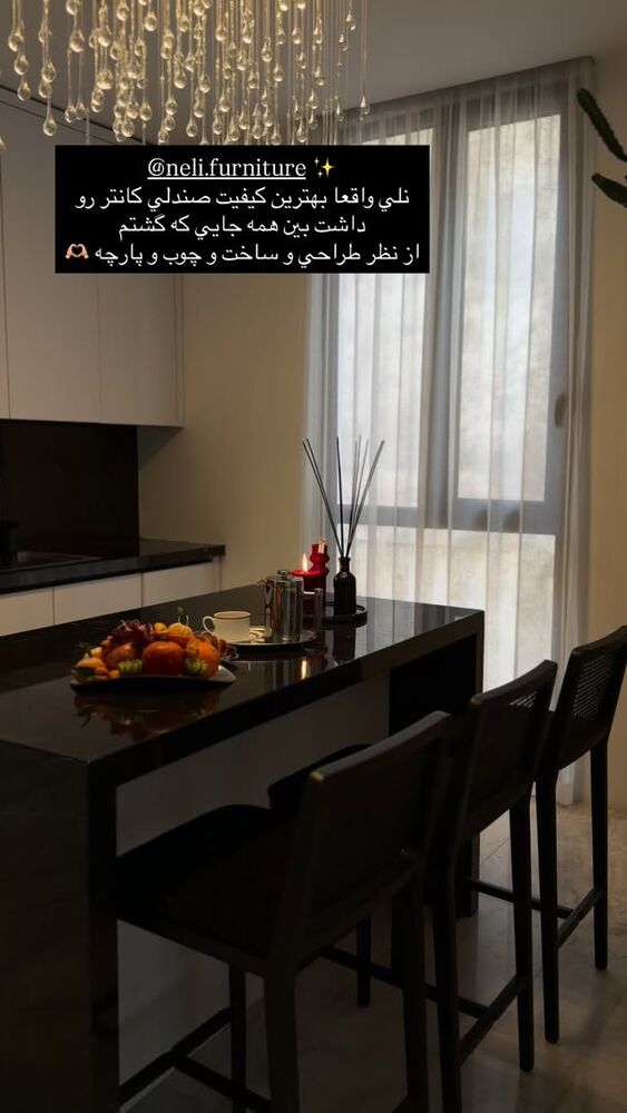  جدید ترین استوری اینستاگرام فوژان