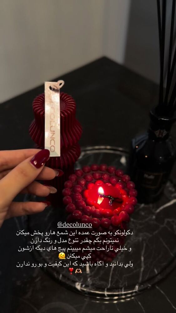  جدید ترین استوری اینستاگرام فوژان