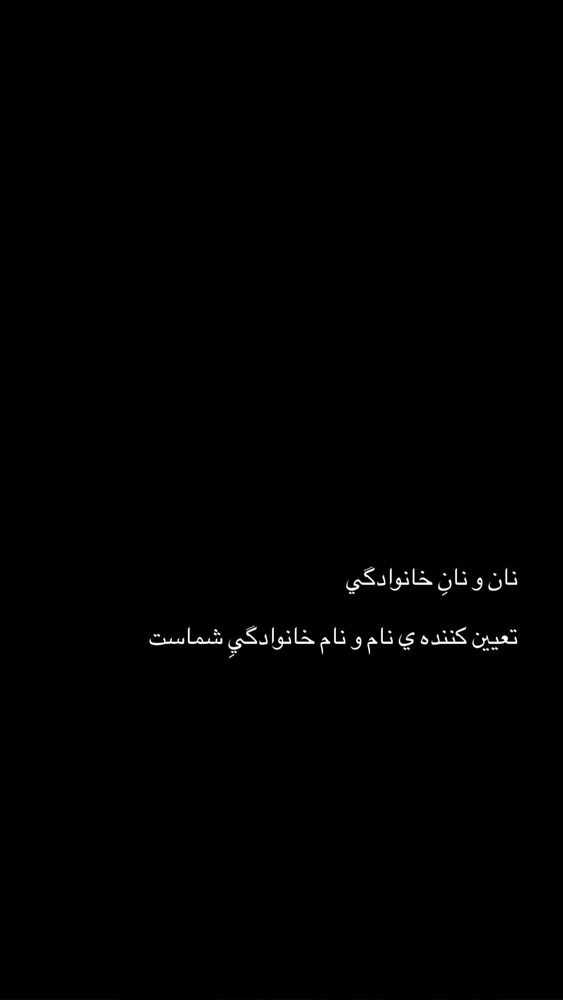  جدید ترین استوری اینستاگرام فوژان