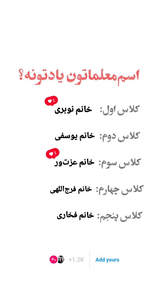  جدید ترین استوری اینستاگرام فاطمه سادات بکائی
