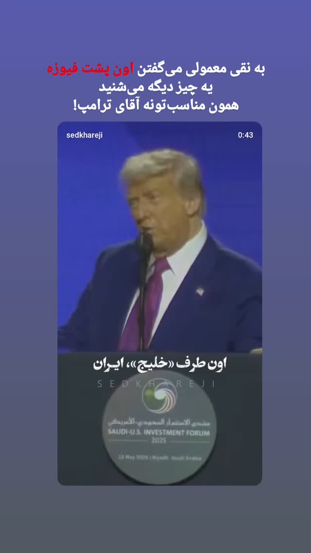 جدید ترین استوری اینستاگرام فاطمه سادات بکائی