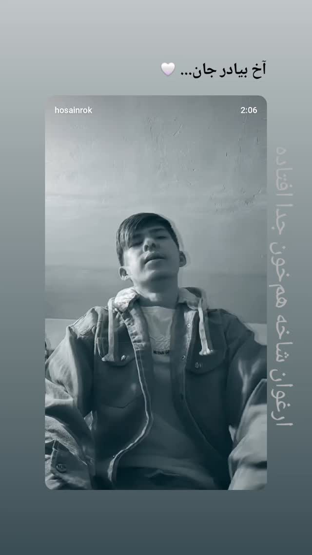  جدید ترین استوری اینستاگرام فاطمه سادات بکائی