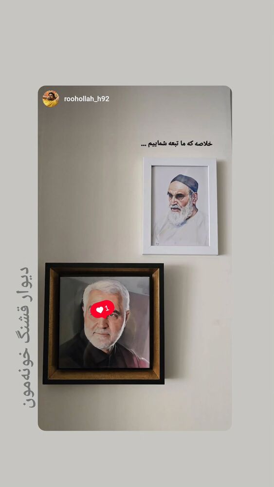  جدید ترین استوری اینستاگرام فاطمه سادات بکائی