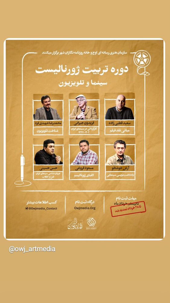 جدید ترین استوری اینستاگرام فاطمه سادات بکائی