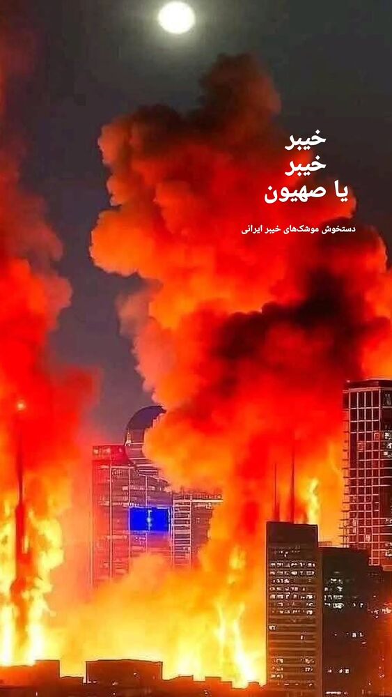  جدید ترین استوری اینستاگرام فاطمه سادات بکائی
