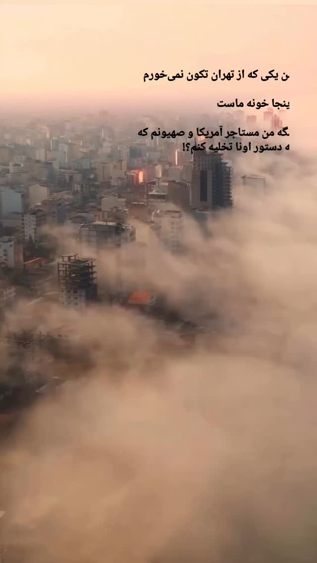  جدید ترین استوری اینستاگرام فاطمه سادات بکائی