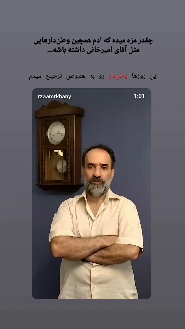  جدید ترین استوری اینستاگرام فاطمه سادات بکائی