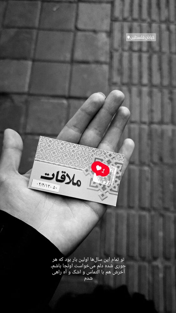  جدید ترین استوری اینستاگرام فاطمه سادات بکائی