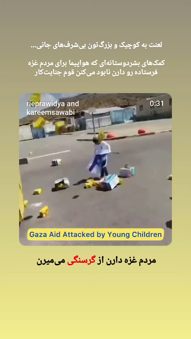  جدید ترین استوری اینستاگرام فاطمه سادات بکائی