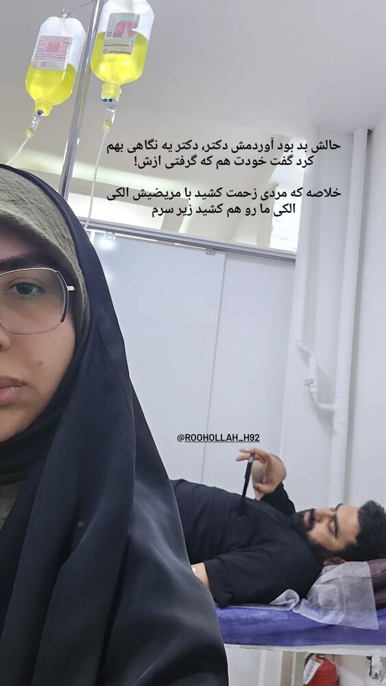  جدید ترین استوری اینستاگرام فاطمه سادات بکائی