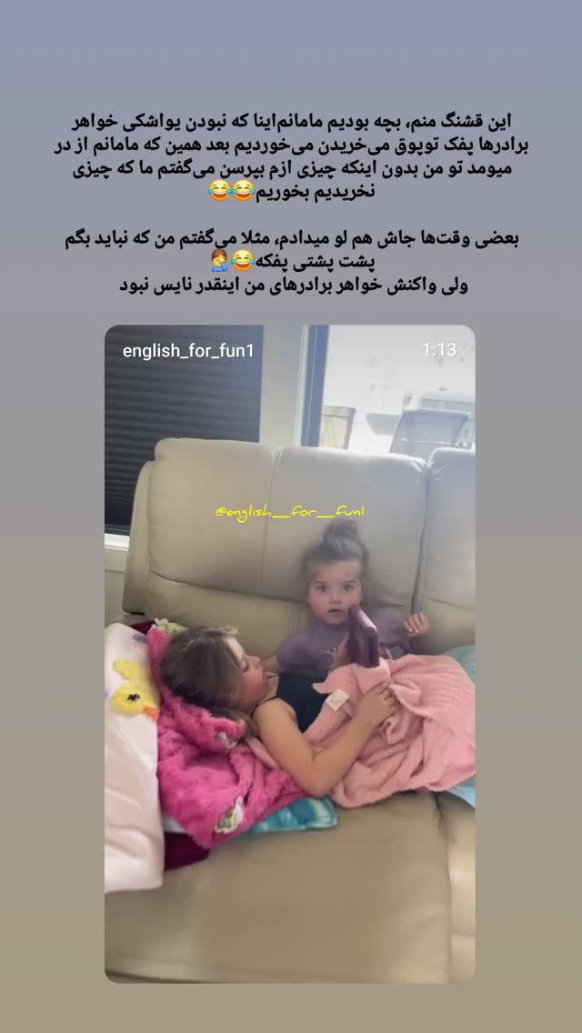  جدید ترین استوری اینستاگرام فاطمه سادات بکائی