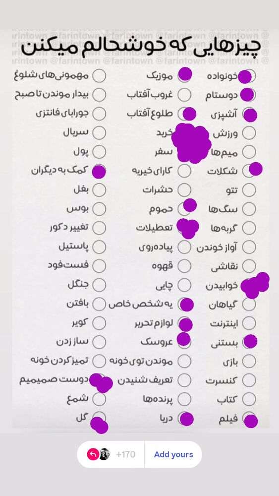  جدید ترین استوری اینستاگرام فاطمه سادات بکائی