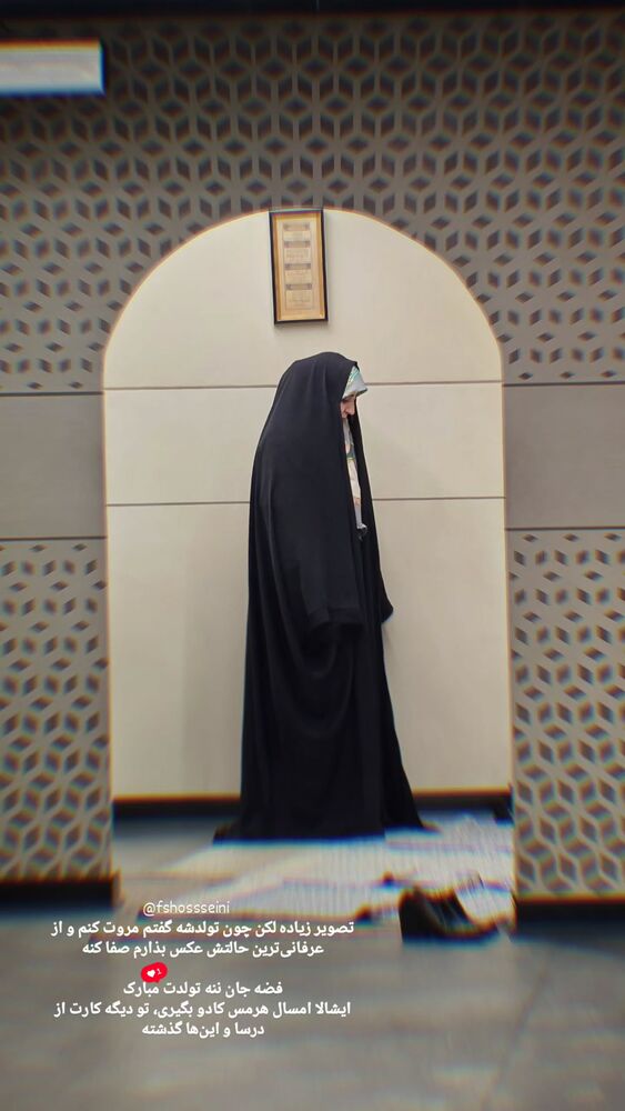  جدید ترین استوری اینستاگرام فاطمه سادات بکائی