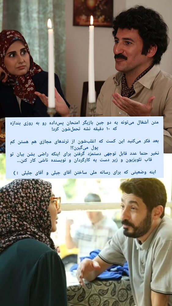  جدید ترین استوری اینستاگرام فاطمه سادات بکائی