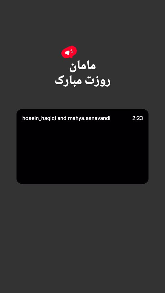  جدید ترین استوری اینستاگرام فاطمه سادات بکائی