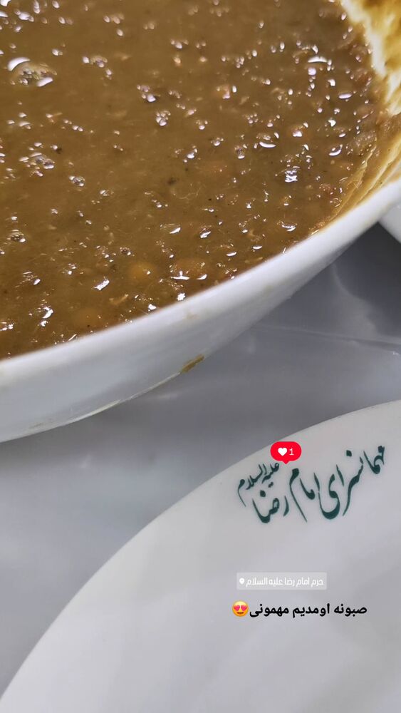 جدید ترین استوری اینستاگرام فاطمه سادات بکائی