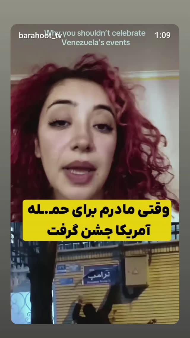  جدید ترین استوری اینستاگرام فاطمه سادات بکائی