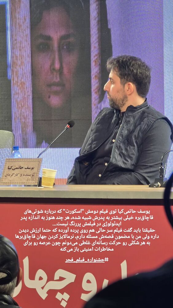  جدید ترین استوری اینستاگرام فاطمه سادات بکائی