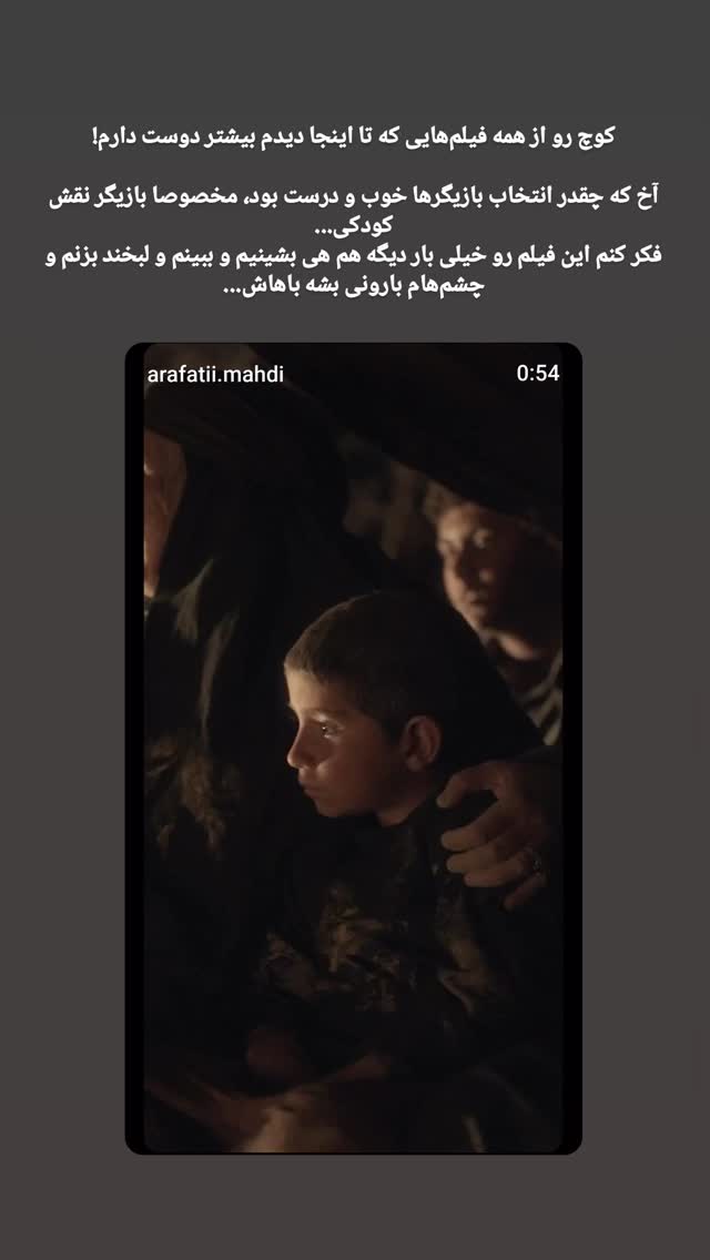  جدید ترین استوری اینستاگرام فاطمه سادات بکائی