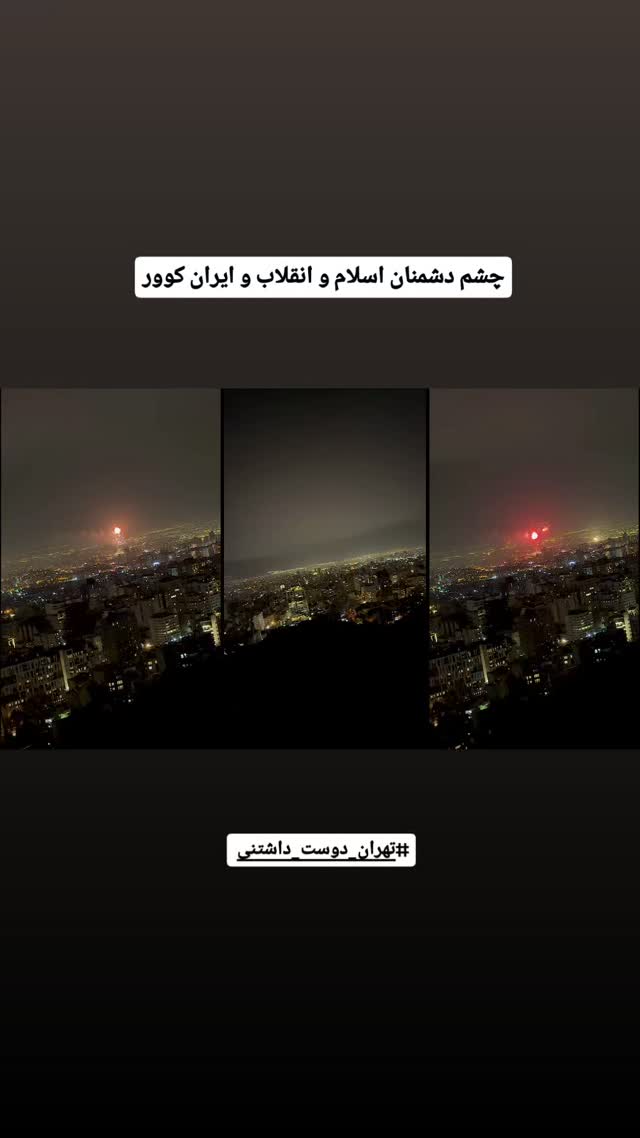  جدید ترین استوری اینستاگرام فضه سادات حسینی
