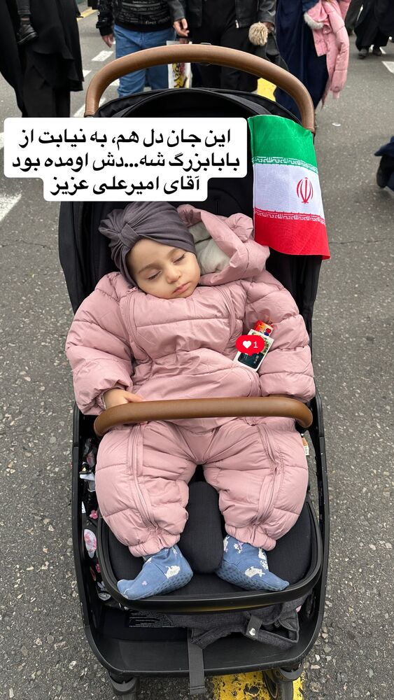  جدید ترین استوری اینستاگرام فضه سادات حسینی