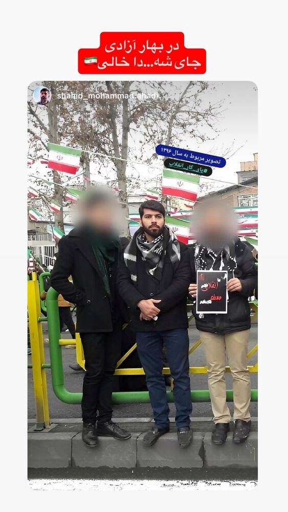  جدید ترین استوری اینستاگرام فضه سادات حسینی