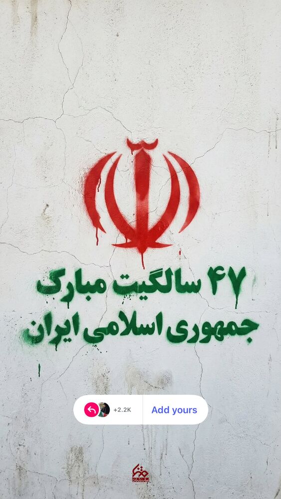  جدید ترین استوری اینستاگرام فضه سادات حسینی