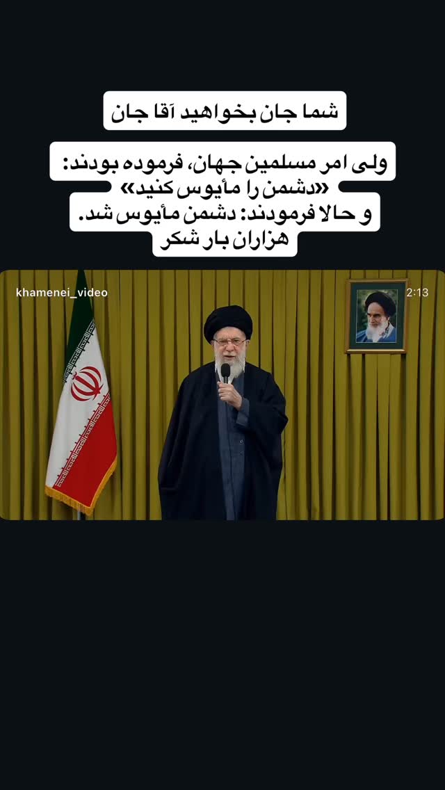  جدید ترین استوری اینستاگرام فضه سادات حسینی