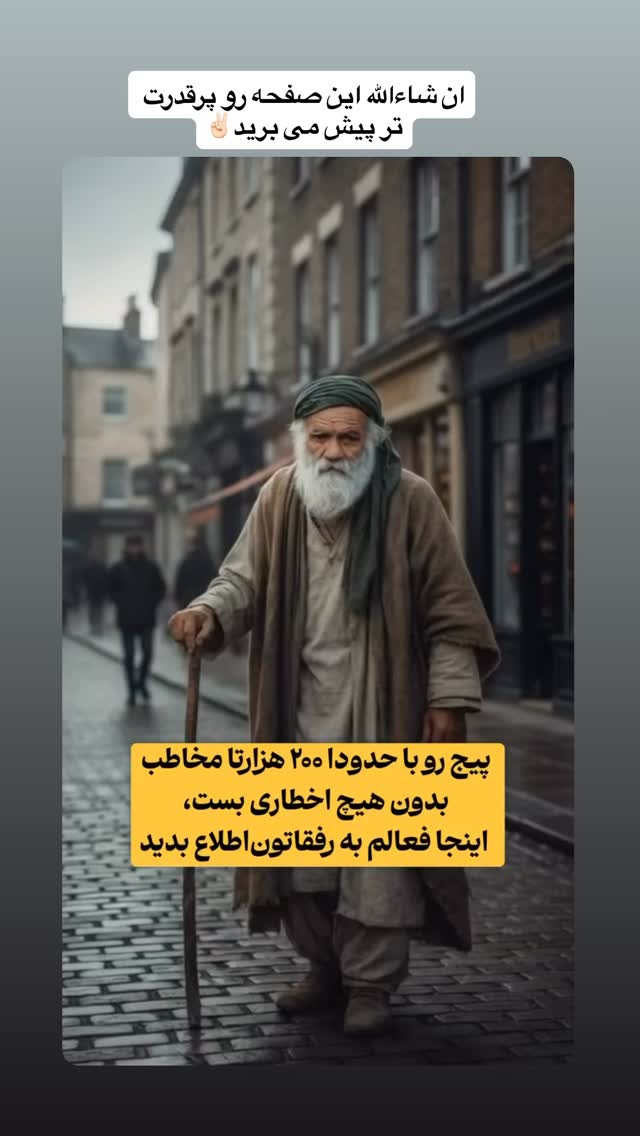 جدید ترین استوری اینستاگرام فضه سادات حسینی