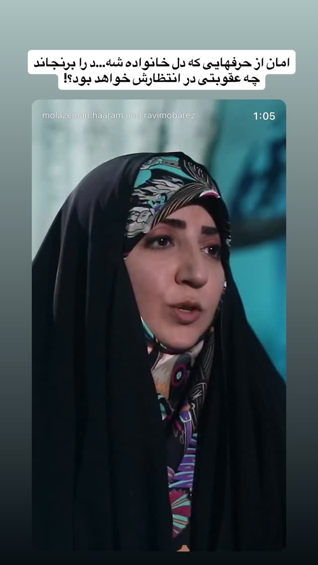  جدید ترین استوری اینستاگرام فضه سادات حسینی
