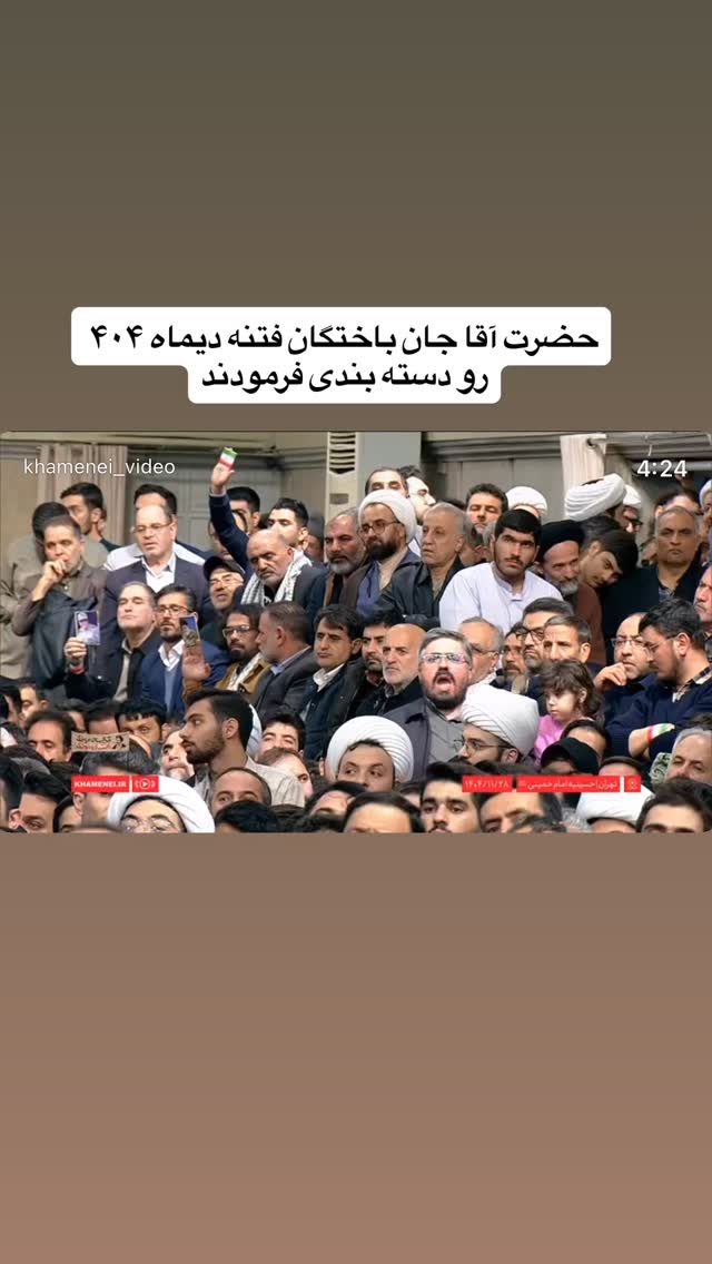  جدید ترین استوری اینستاگرام فضه سادات حسینی