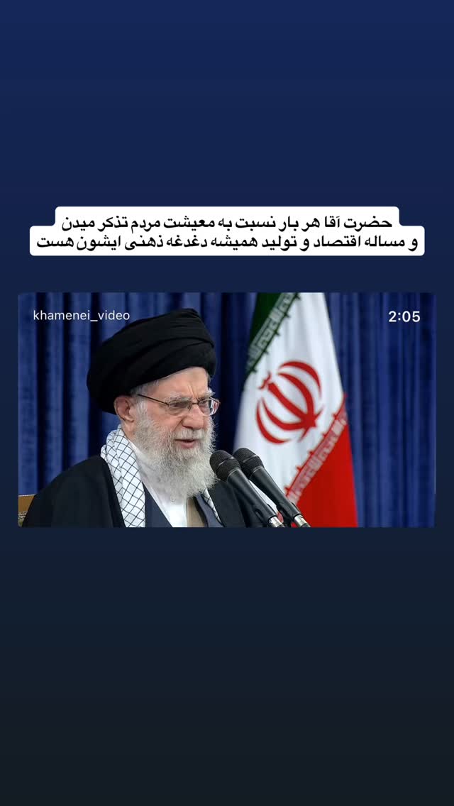  جدید ترین استوری اینستاگرام فضه سادات حسینی