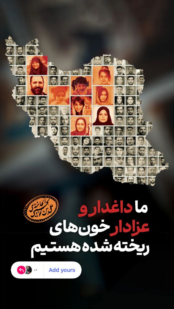  جدید ترین استوری اینستاگرام فضه سادات حسینی