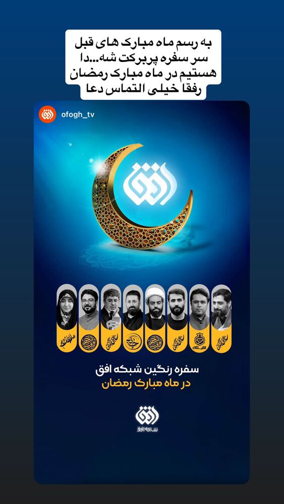  جدید ترین استوری اینستاگرام فضه سادات حسینی