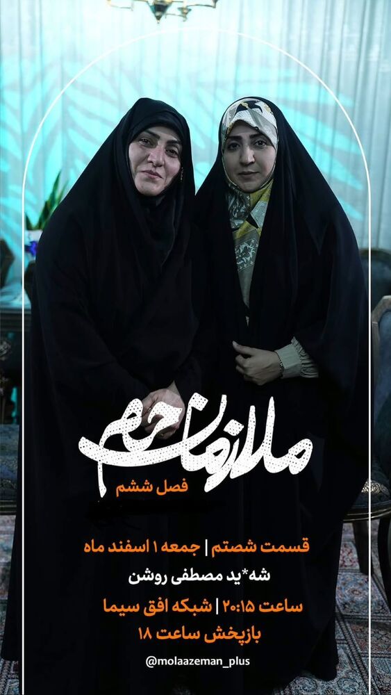  جدید ترین استوری اینستاگرام فضه سادات حسینی