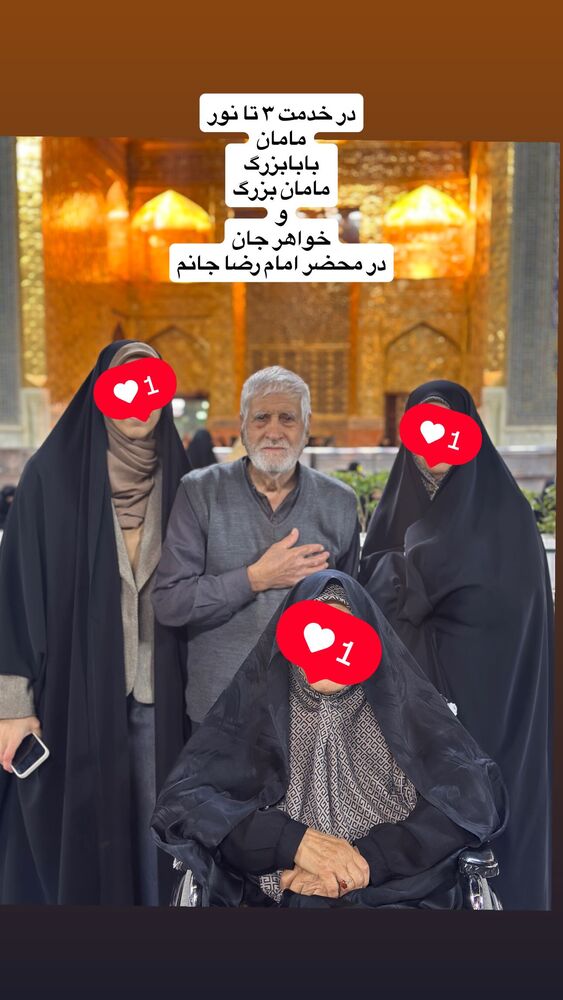  جدید ترین استوری اینستاگرام فضه سادات حسینی