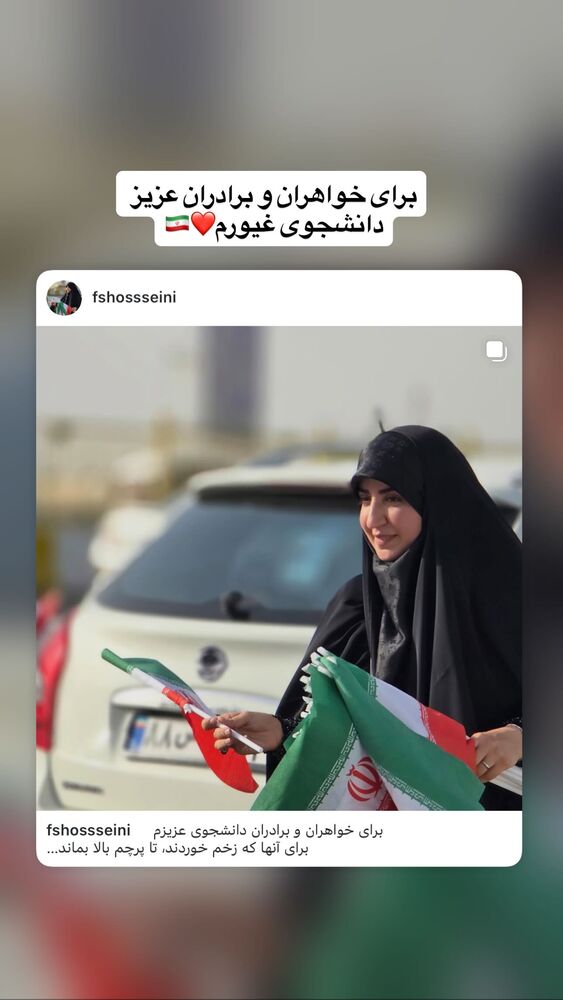 جدید ترین استوری اینستاگرام فضه سادات حسینی