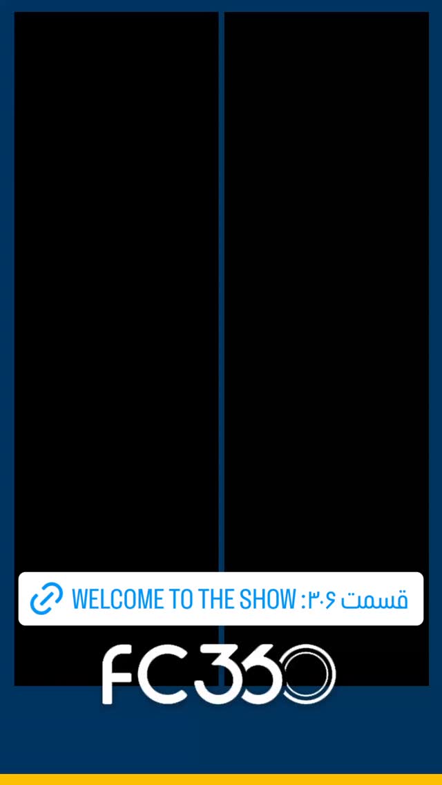  جدید ترین استوری اینستاگرام فوتبال ۳۶۰
